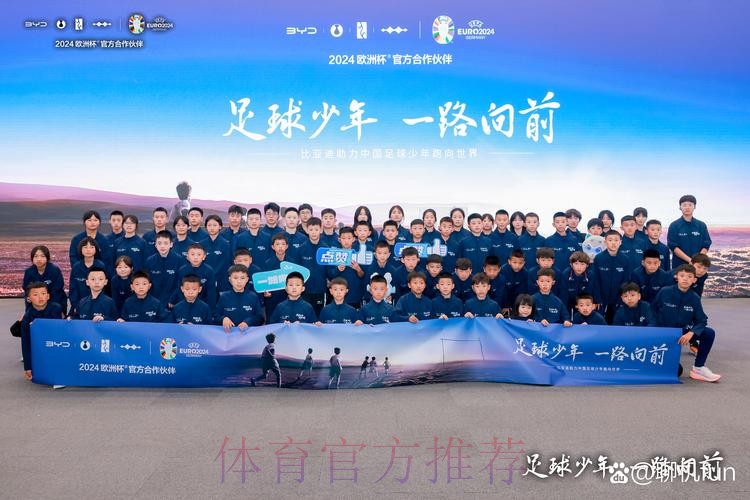 筑牢足球文化 畅想未来繁荣——2018中国足协文化建设宣讲活动顺利收官